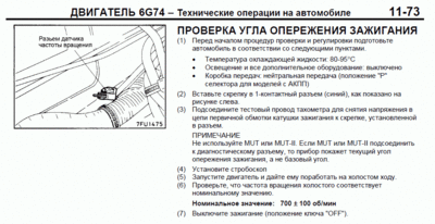 тахо 74.gif
