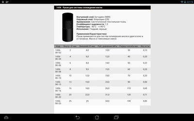 Screenshot_2016-07-28-22-16-28.jpg