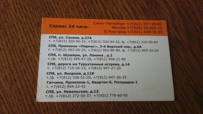 IMG-20160729-WA0000.jpg