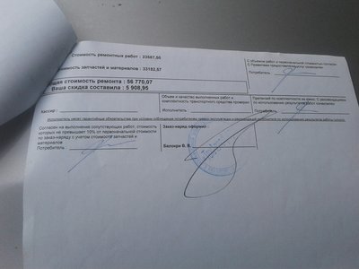 Подвеска 3.jpg