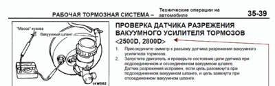 ВУТ-дизель.gif