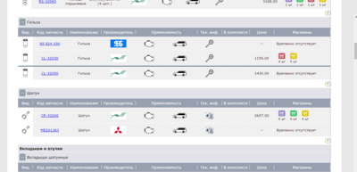 Screenshot (2).png