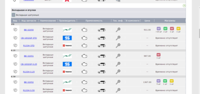 Screenshot (3).png