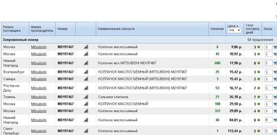 Безымянный22.JPG