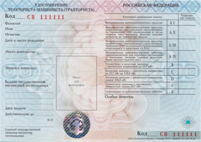 права.png
