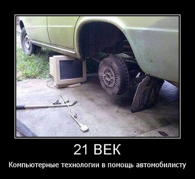 21 век.jpeg