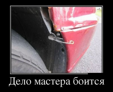 Ремонт.jpg