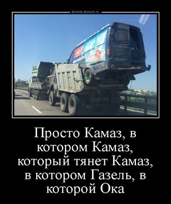 камаз.jpg