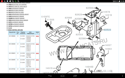 Screenshot_2016-08-27-10-38-31.png