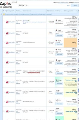 Screenshot_2016-08-30-11-46-04.jpeg