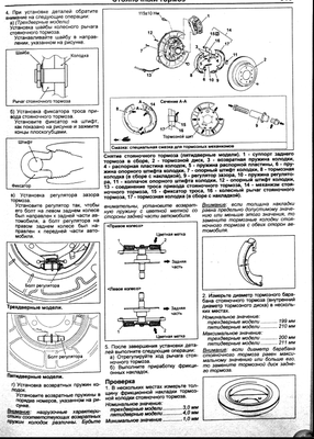 ручник3.png