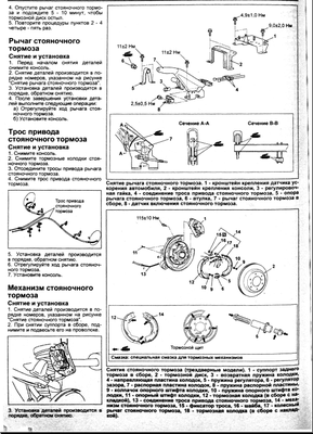 ручник2.png
