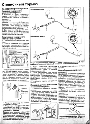 ручник1.png