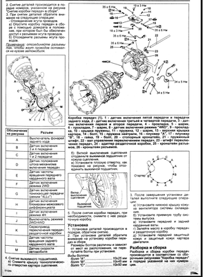 сцепа4.png