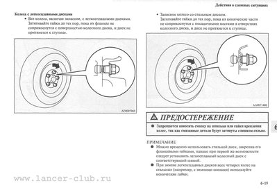 Т.е. со смазкой будет перебор, момент указан для сухой резьбы. Момент затяжки болта КВ указан СО СМАЗКОЙ, без неё не будет достигнута требуемая затяжка в узле, соответственно люфты обеспечены со всеми печальными последствиями.