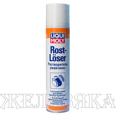 smazka-pronikajushhaja-liqui-moly-300ml_83663.jpg