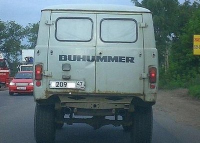 Buhummer.jpg