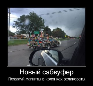 магниты.jpg