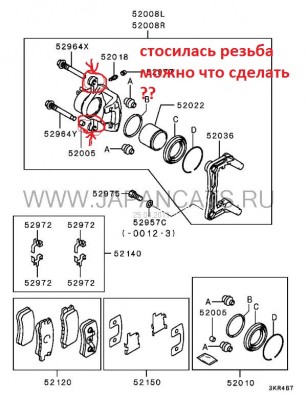 Parts.ashx.jpg