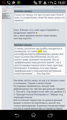 Screenshot_2016-09-14-15-01-07.png