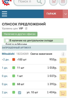 Screenshot_20160922-112806.jpg
