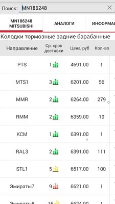 Screenshot_2016-09-22-14-01-28.jpg