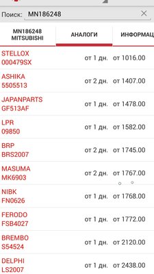 Screenshot_2016-09-22-14-03-51.jpg