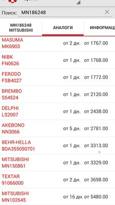Screenshot_2016-09-22-14-04-15.jpg