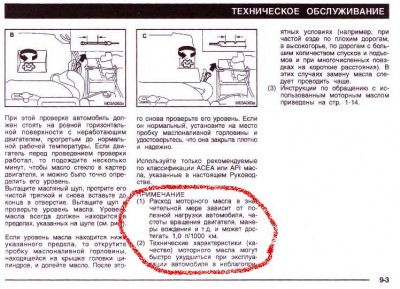 тех обслуживание.JPG