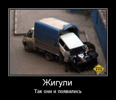 жигули.jpeg