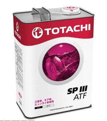 Totachi SPIII.jpg