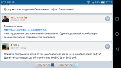 Screenshot_2016-09-21-17-32-30.png