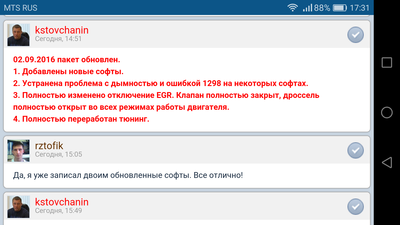Screenshot_2016-09-21-17-31-44.png