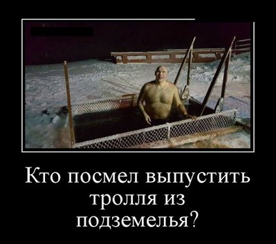 1453328040_demotivatory_25.jpg