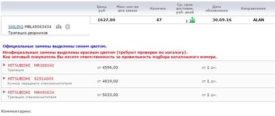 Безымянный.jpg