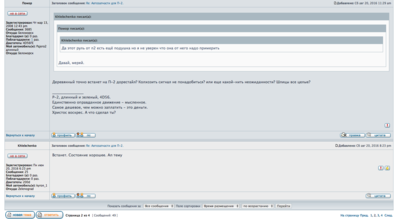 Снимок экрана 2016-10-04 в 11.56.14.png