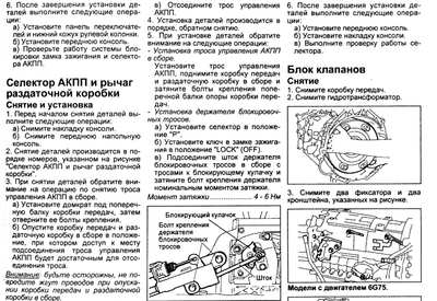 селектор2.png