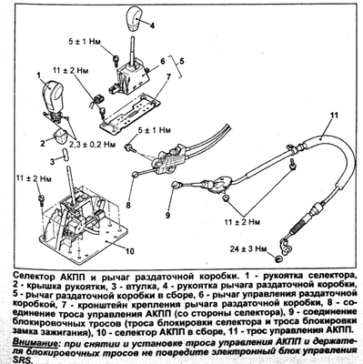 селектор.png