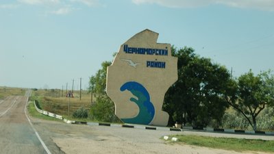 17. Въезжаем на крайний запад!_cr.jpg