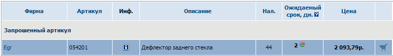 Точечный рисунок.bmp