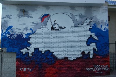 32. Восход государства.JPG