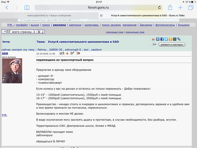 IMG_0179.PNG