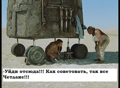 уйди отсюда!.jpg