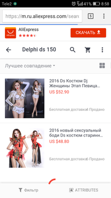 Screenshot_2016-10-18-08-58-06.png