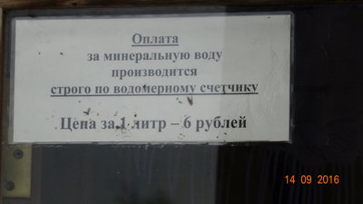 без слов.