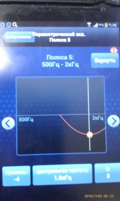 IMAG1108.jpg