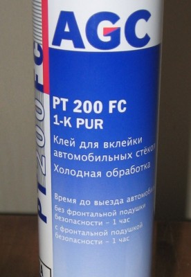 Часовой клей