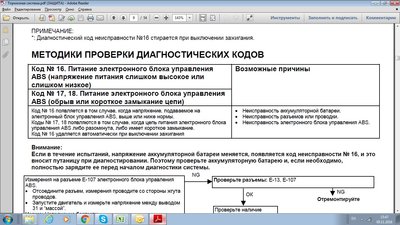 Безымянный.jpg