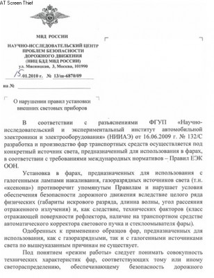 МВД.jpg