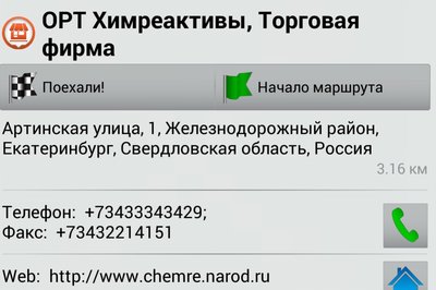 _20161115_090813.JPG
